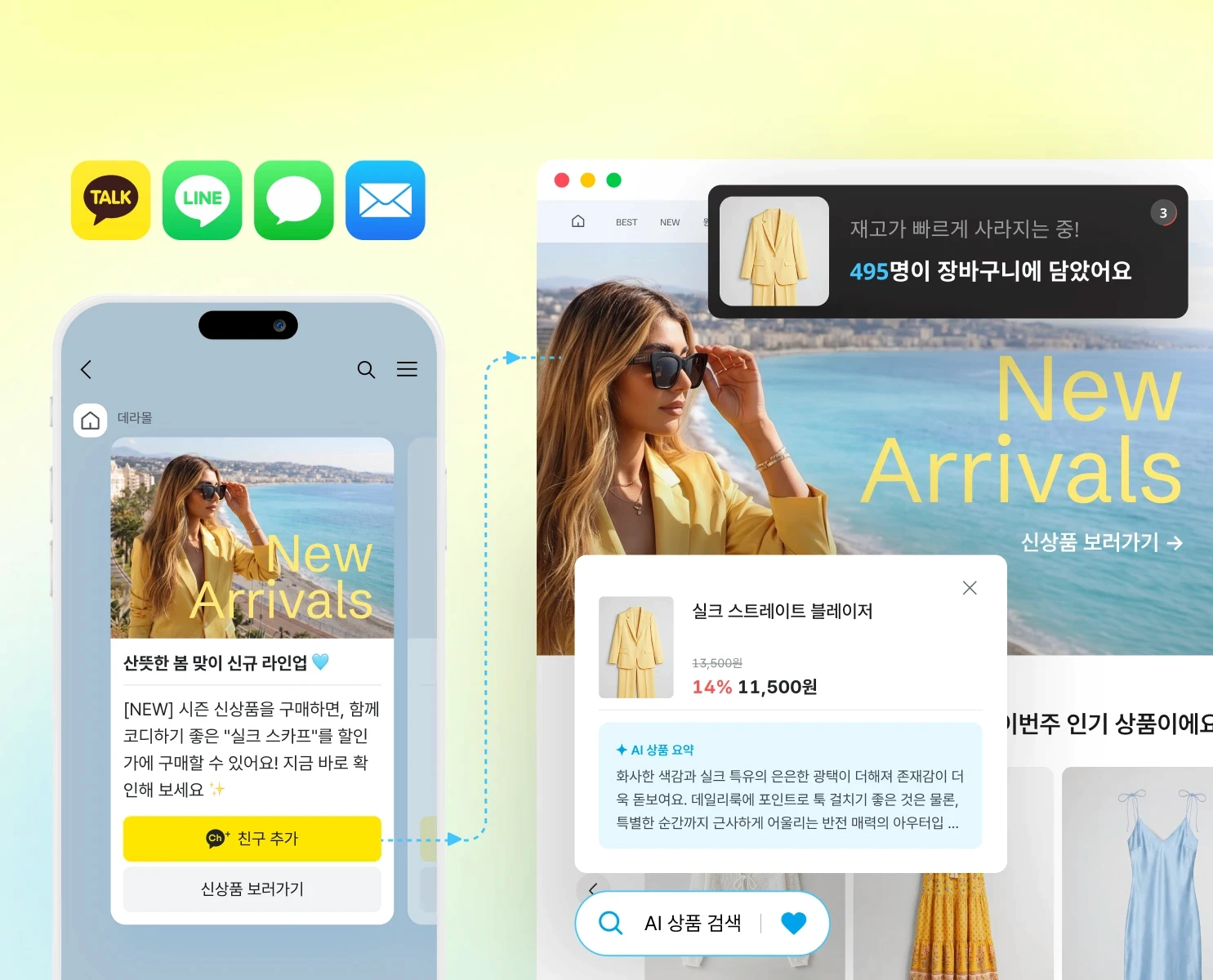 에이전트 화면 예시