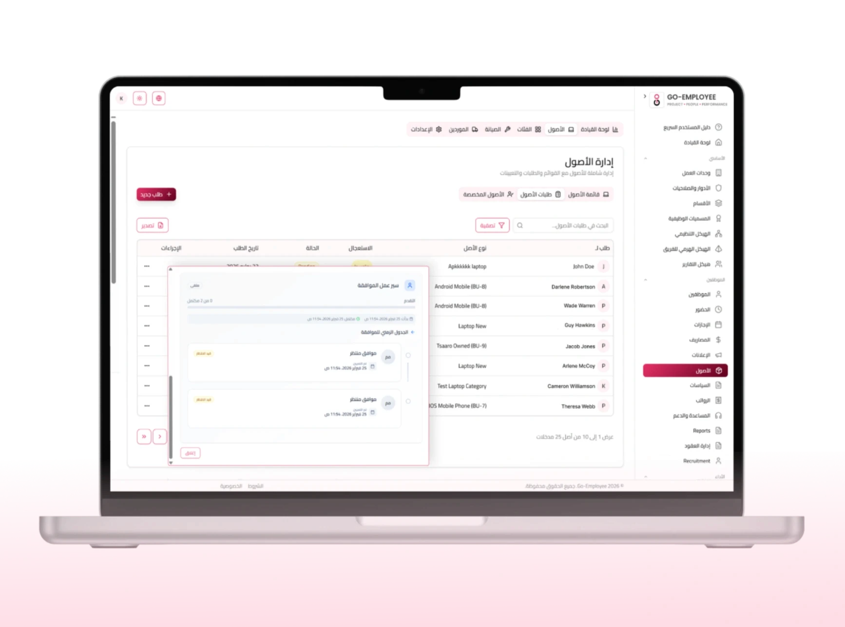 Go Employee Asset Requests & Approvals