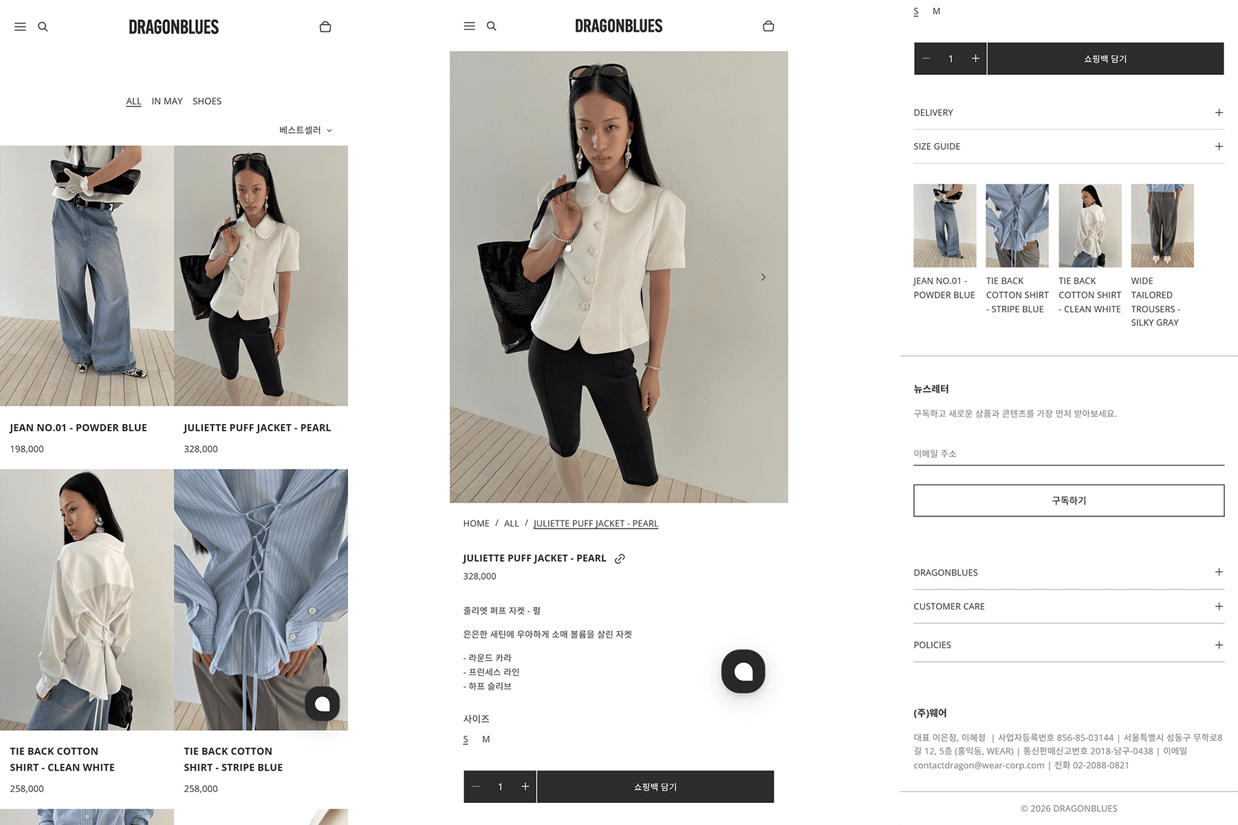 Arkk-Shopify-Portfolio-Sionskin-3