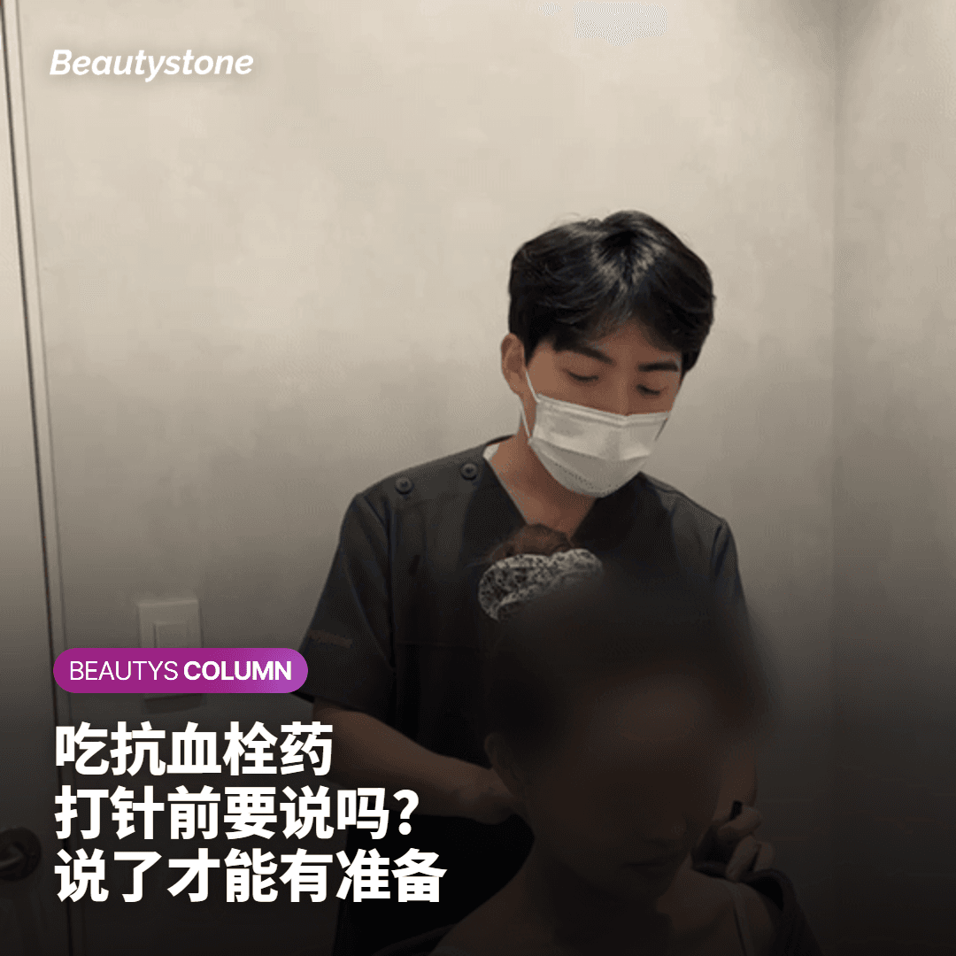 皮肤里的细小血管与止血的位置