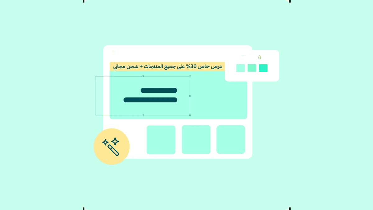 واجهة متجر العالية وتصميم تجربة التسوق للعبايات