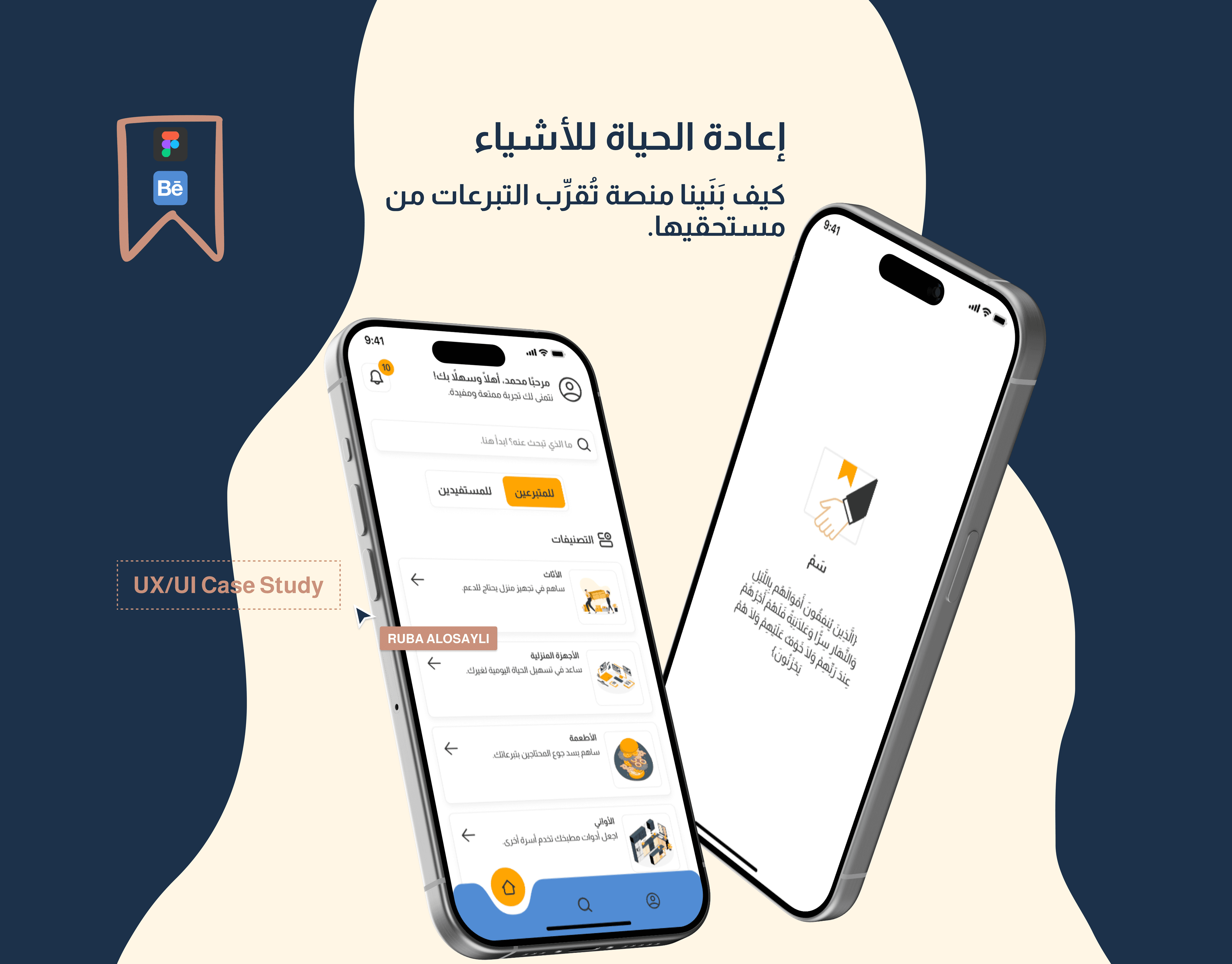 Premium UX Template for Framer