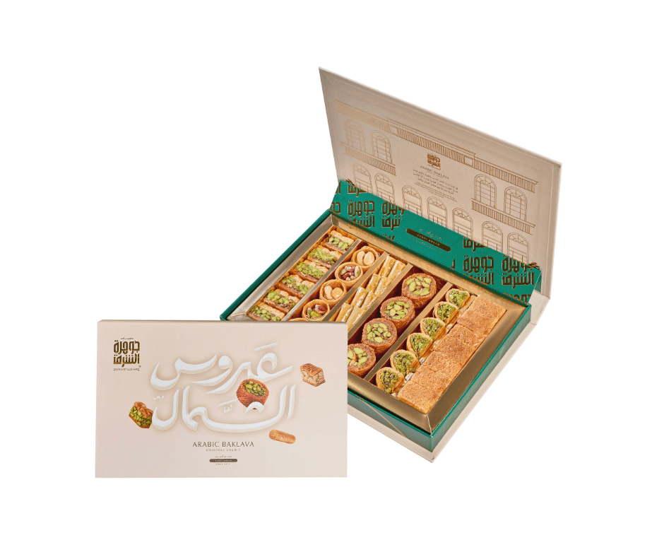 Assorted baklava gift box with mixed pistachio and cashew pieces, front view