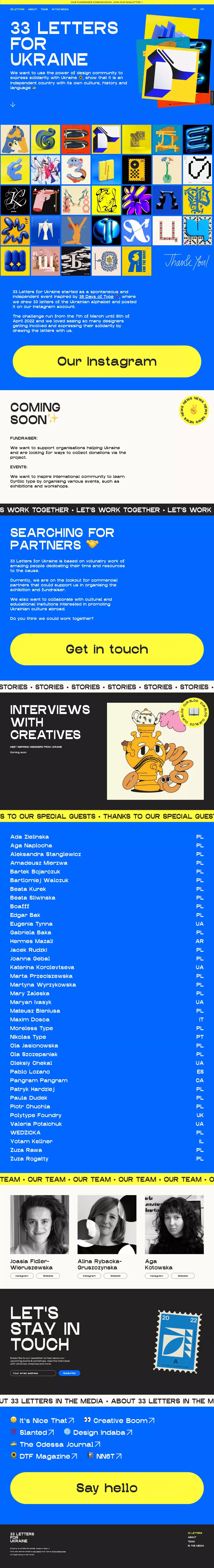 33 LETTERS FOR UKRAINE other page screenshot showcasing Design and Charity design