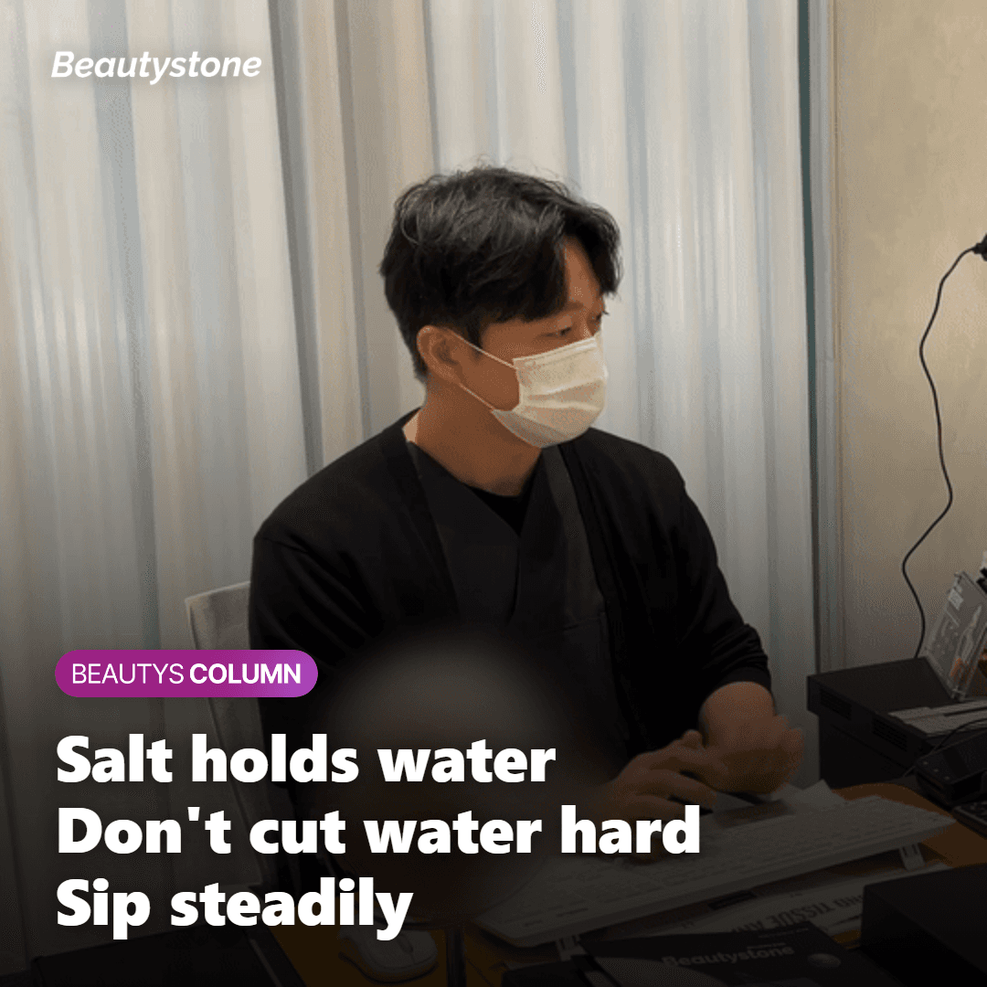 How sodium and water intake affect swelling