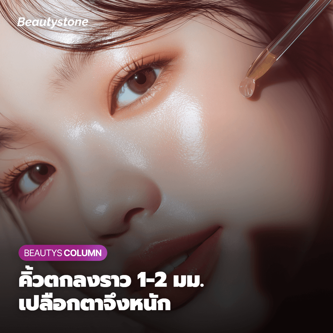 กลไกทำความเข้าใจง่ายๆ คือ 'มือที่คอยช่วยยกหายไป' ครับ