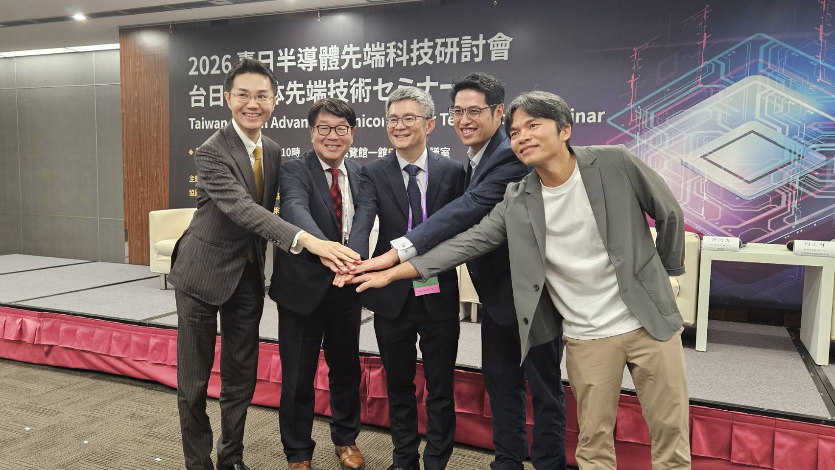 RVi CTO photo with other speakers