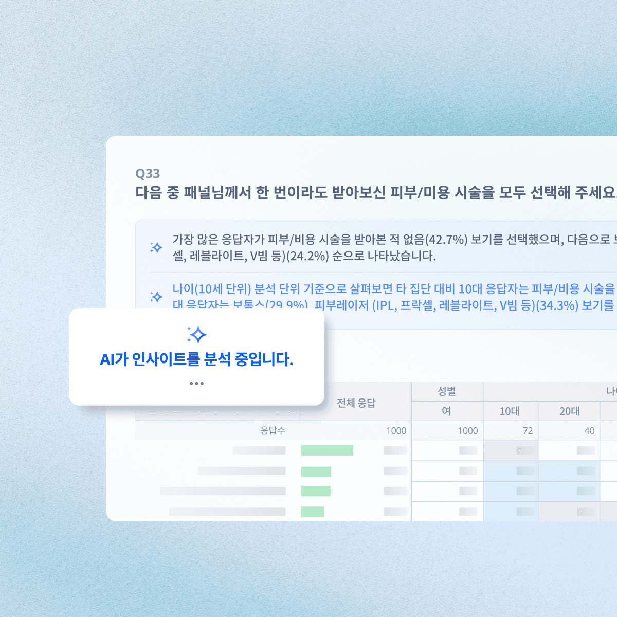 Screenshot of a user interface displaying information and instructions related to an online platform or service.