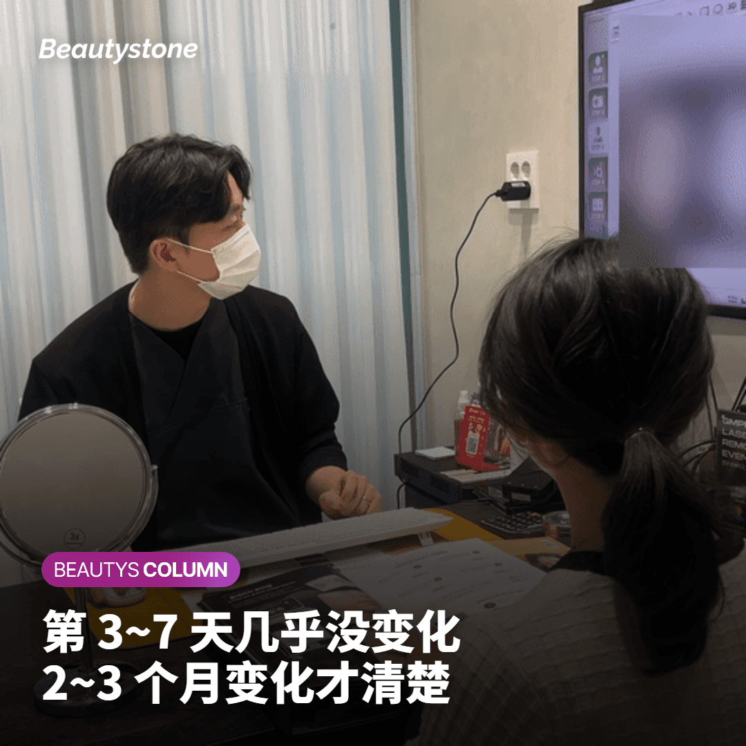 按天数估量第几天、第几周分别能看到什么变化