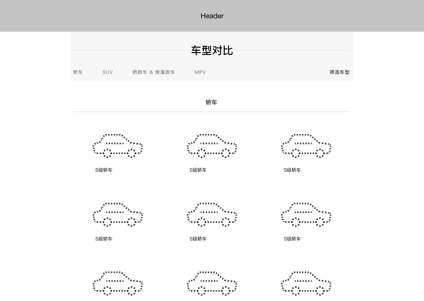 Existing reusable all-vehicles component considered as a platform constraint.