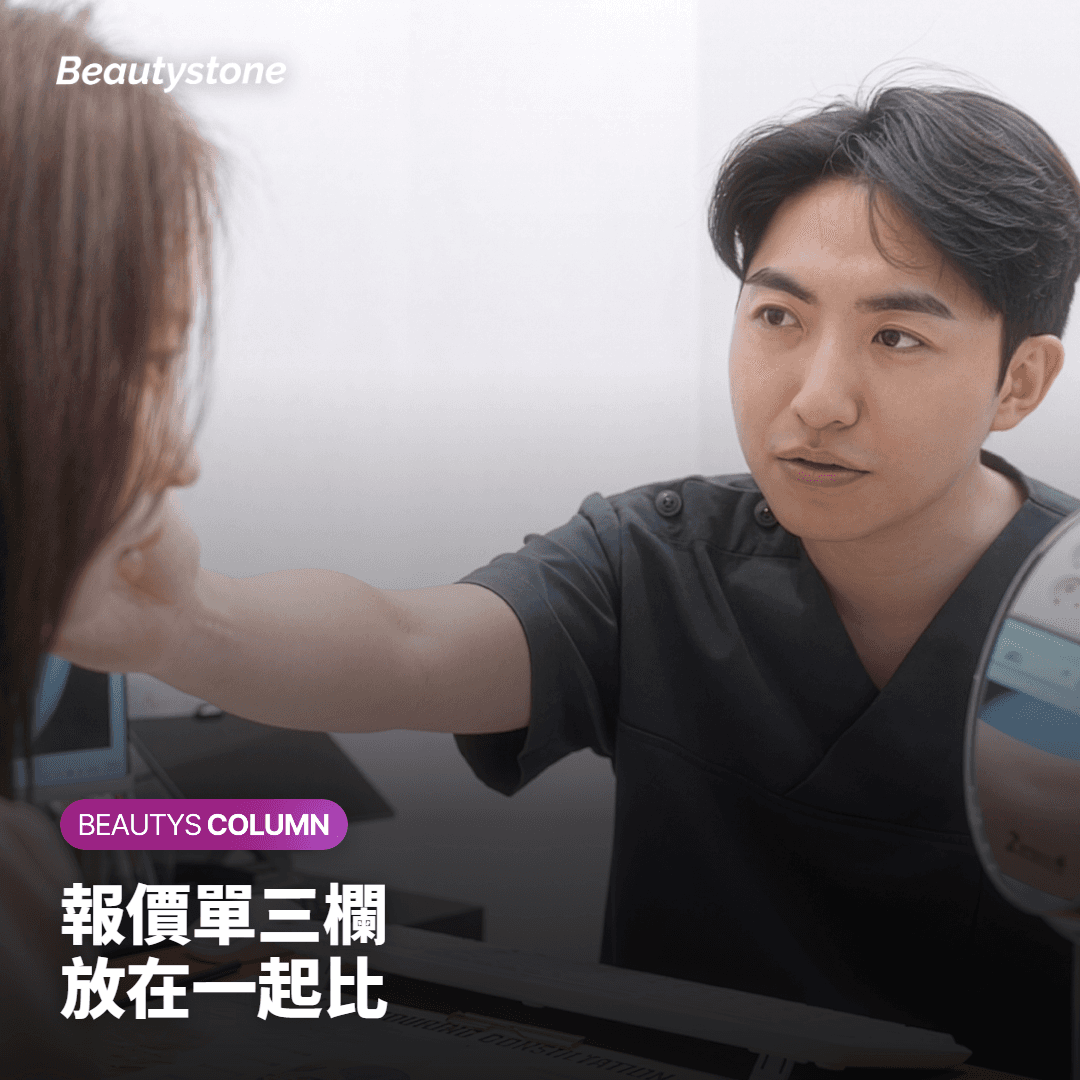 法令紋是下垂還是凹陷?範圍也會跟著改變嗎?