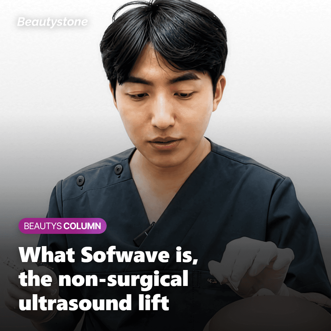 Illustration explaining what Sofwave is