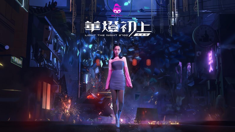 Light the Night｜華燈初上未來版