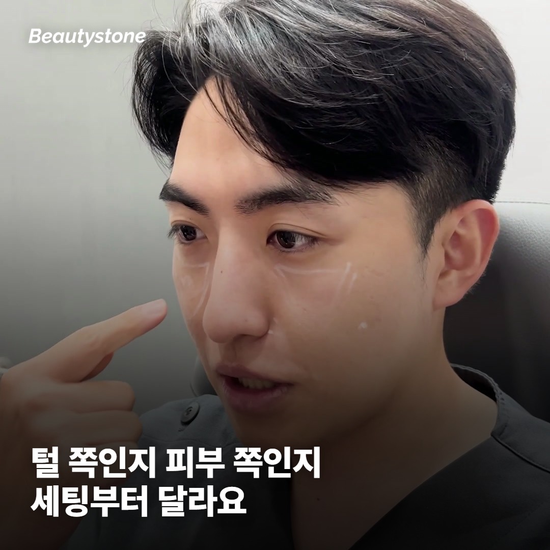 인모션이냐 정지식이냐, 한 회에 드는 시간이 달라져요