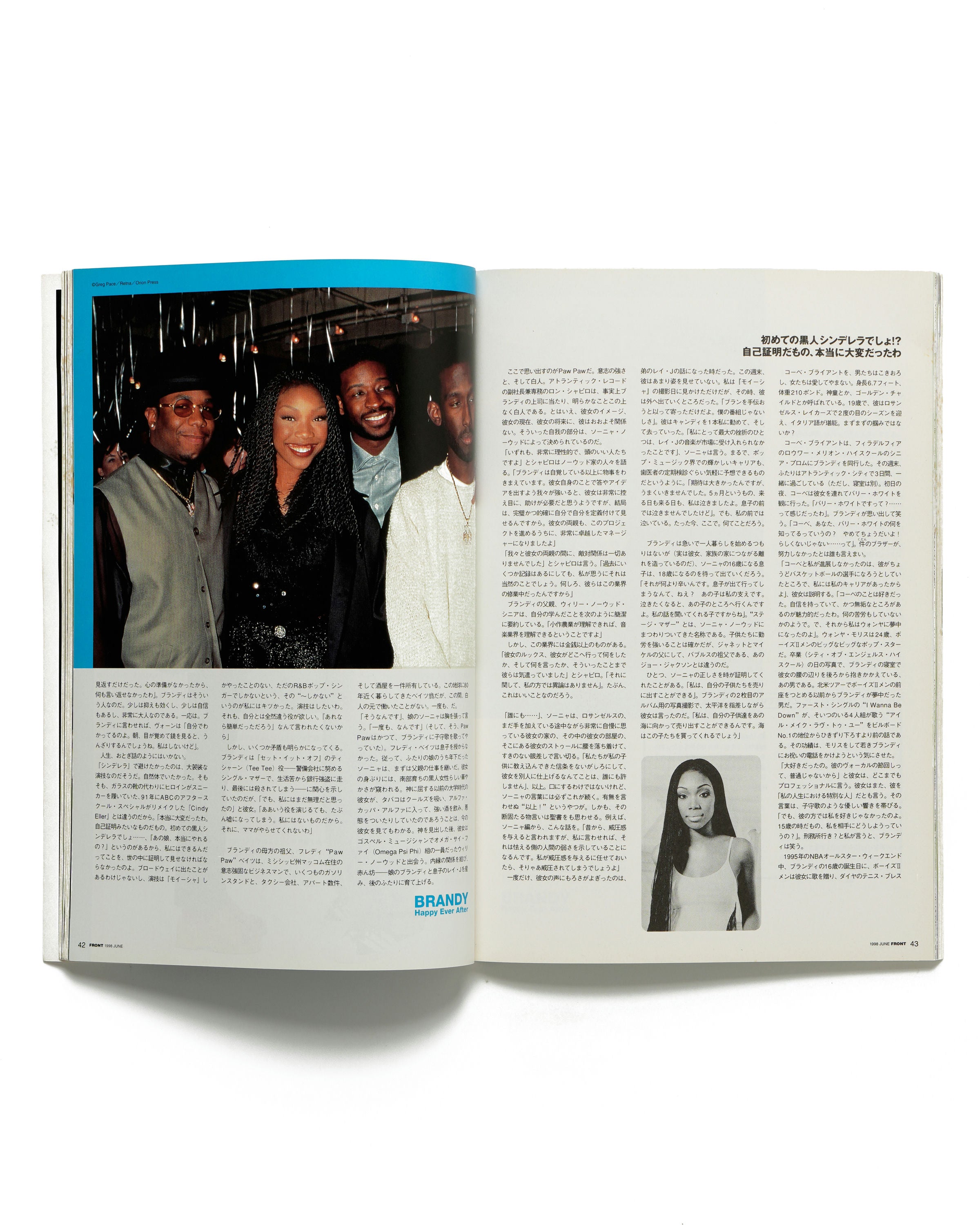 Front - June 1998 - Insert