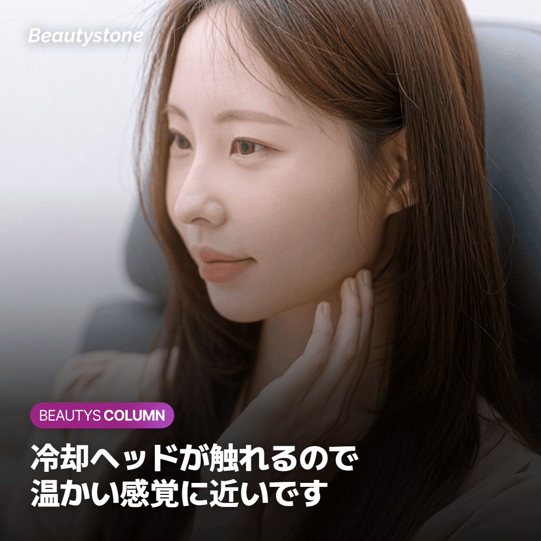 施術直後の赤みや熱感が落ち着いていくおおまかな流れを示す図