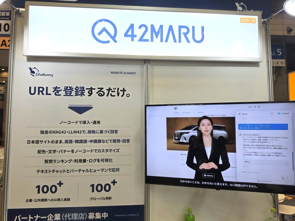 곳곳의 글로벌 비즈니스 현장에서 만나는 Perso Interactive 🌏 첨부 이미지 1