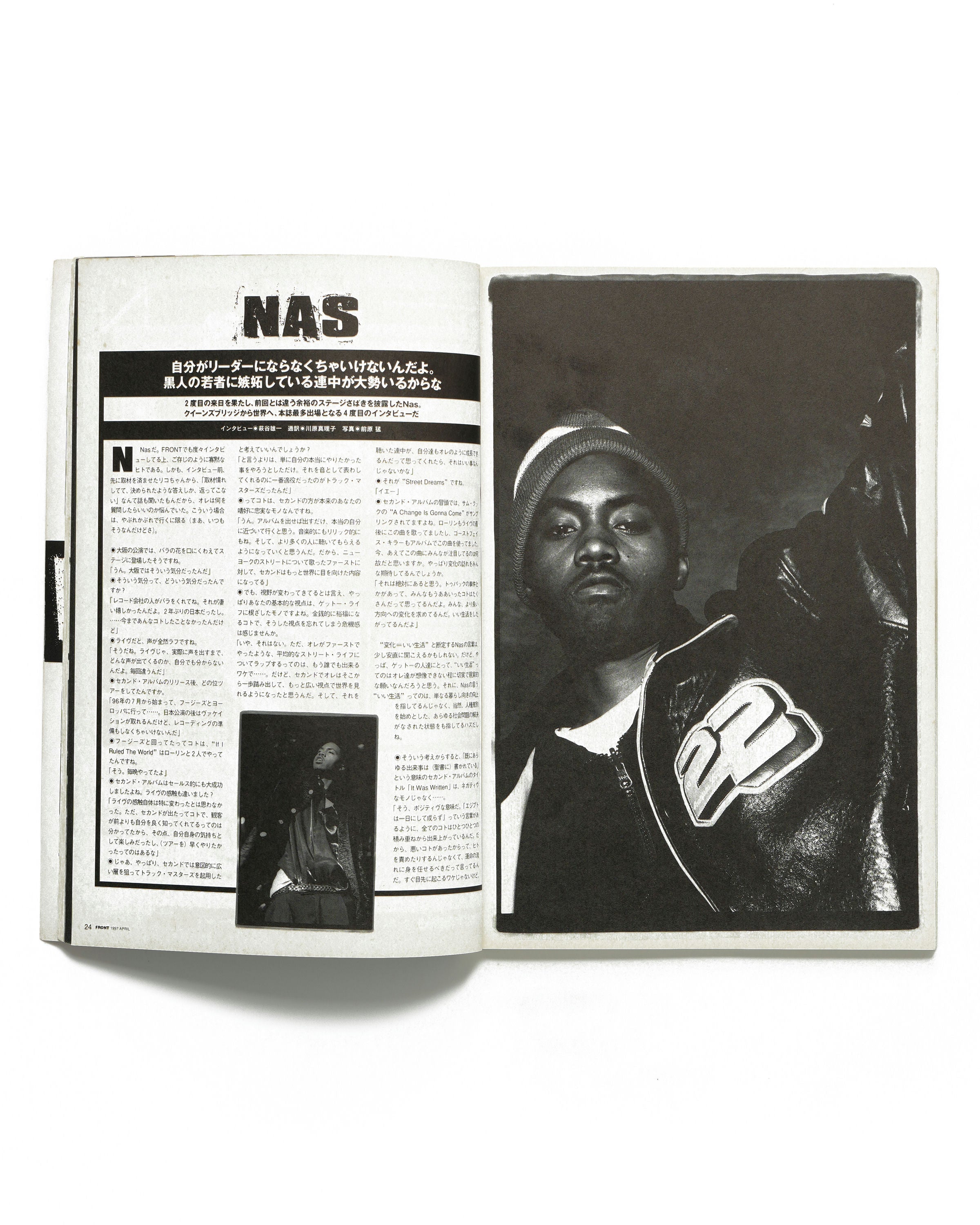 Front - April 1997 - Insert