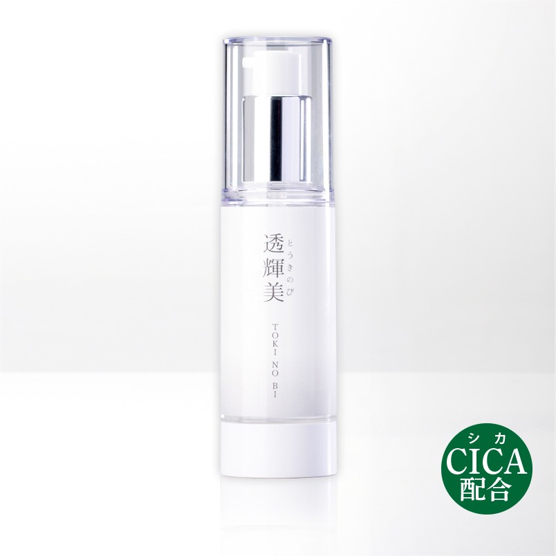 透輝美45mL