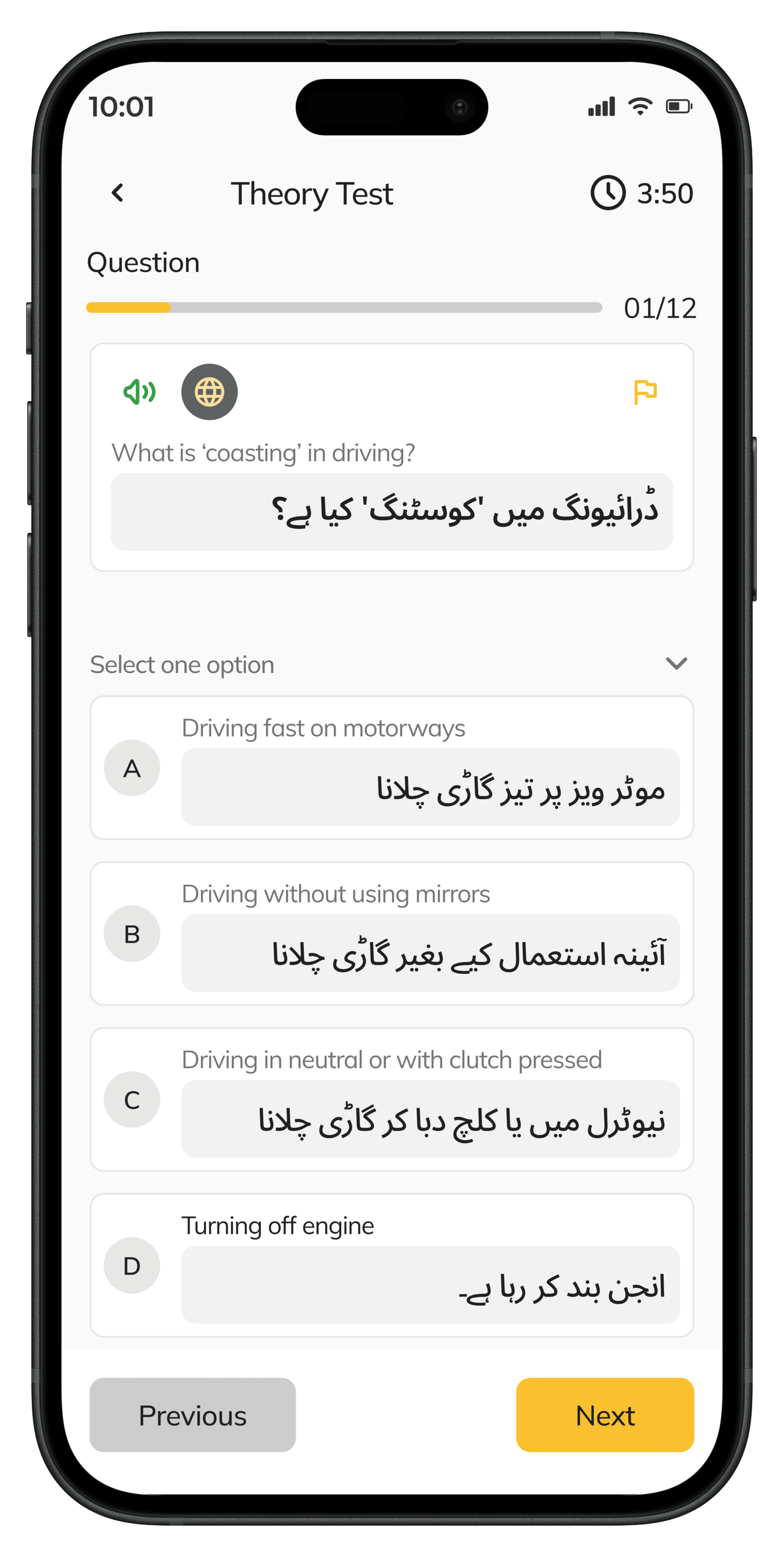 Passpoint Hindi translation