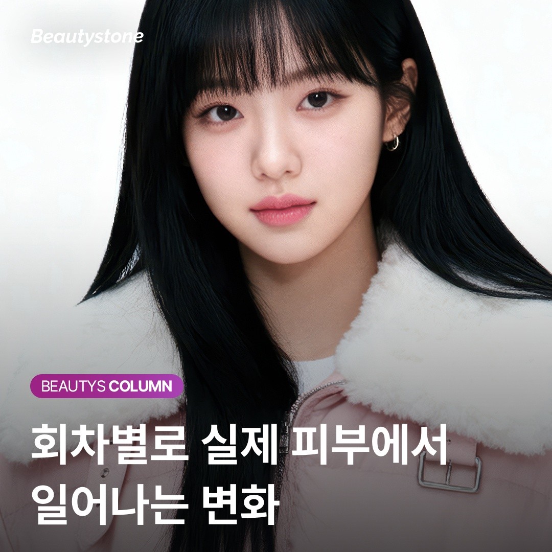 쥬베룩 효과가 없다면? 횟수보다 '시술 간격'과 '타이밍'을 체크하세요