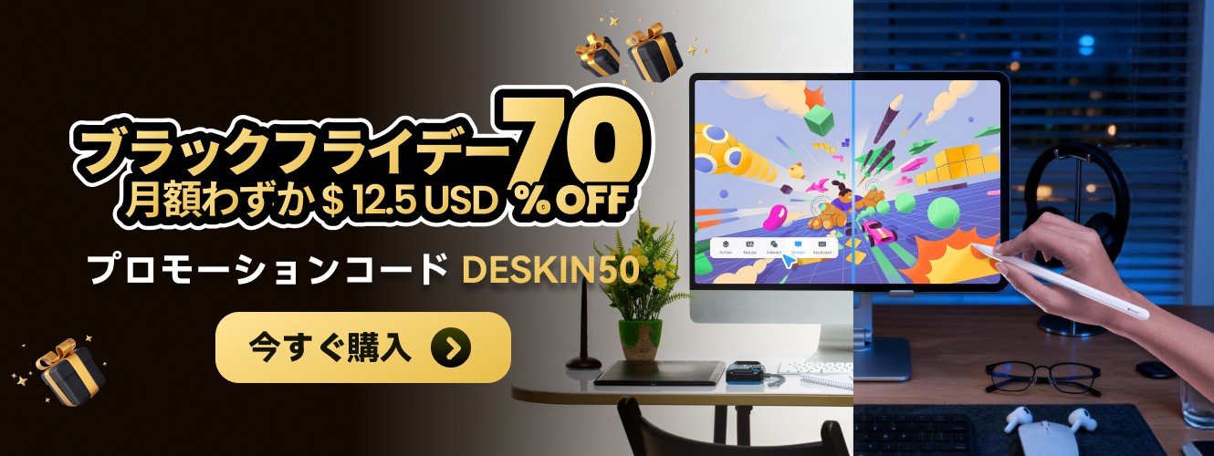 black friday sale