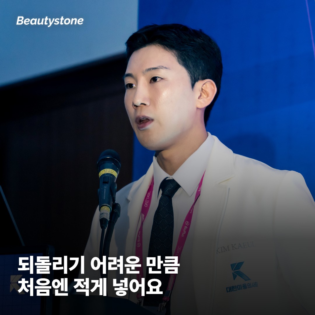왜 합정 뷰티스톤일까요