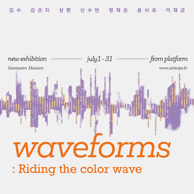 Sunlight casting shadows through orange blinds