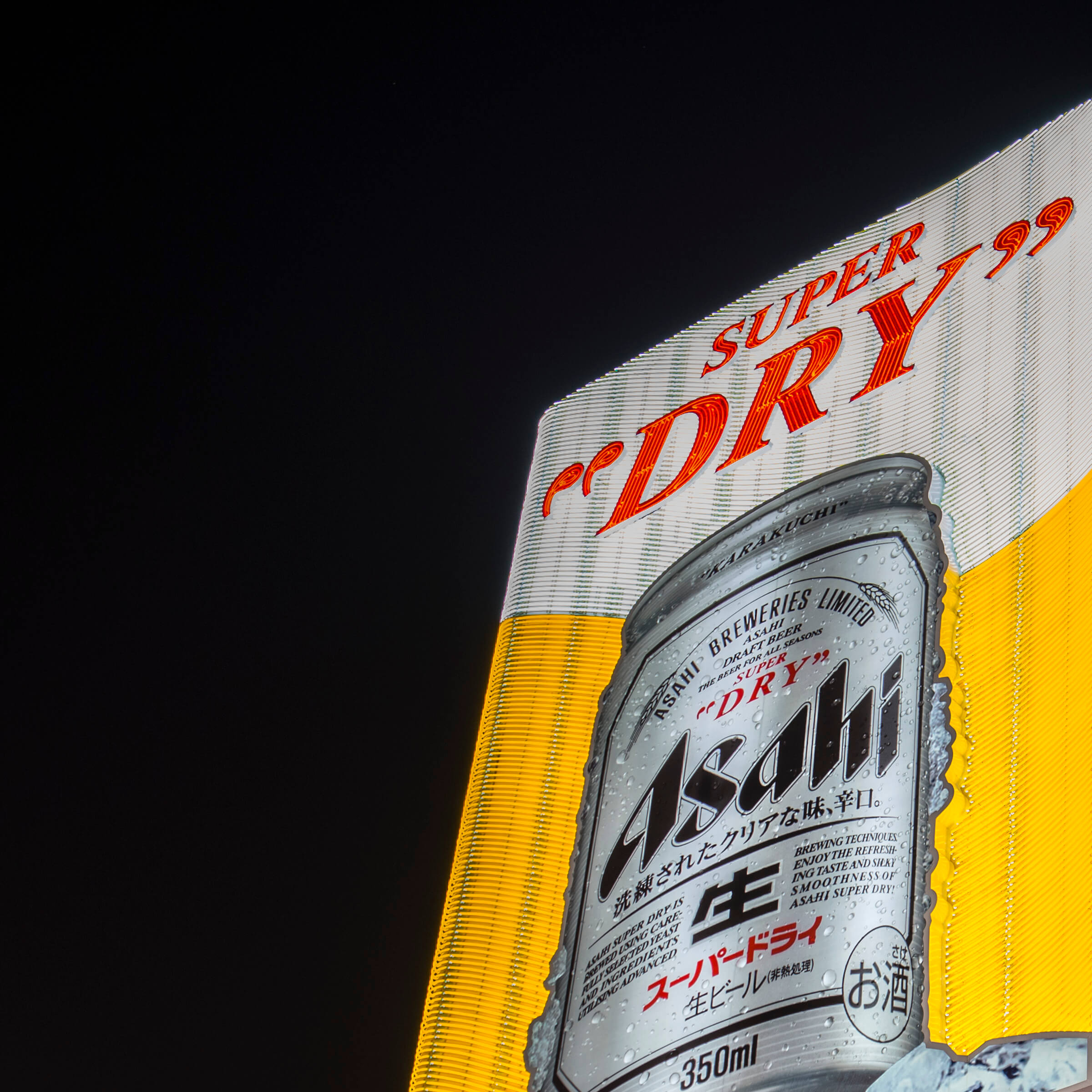 Asahi neon billboard in Osaka, Japan