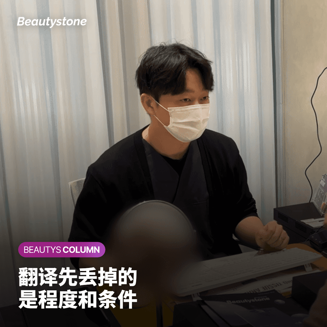 语言不通时,最先丢的不是客套话