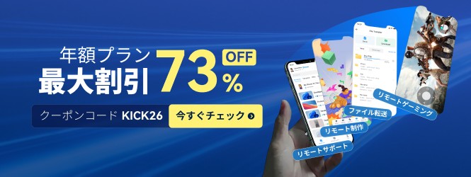 deskin yearly plan promo