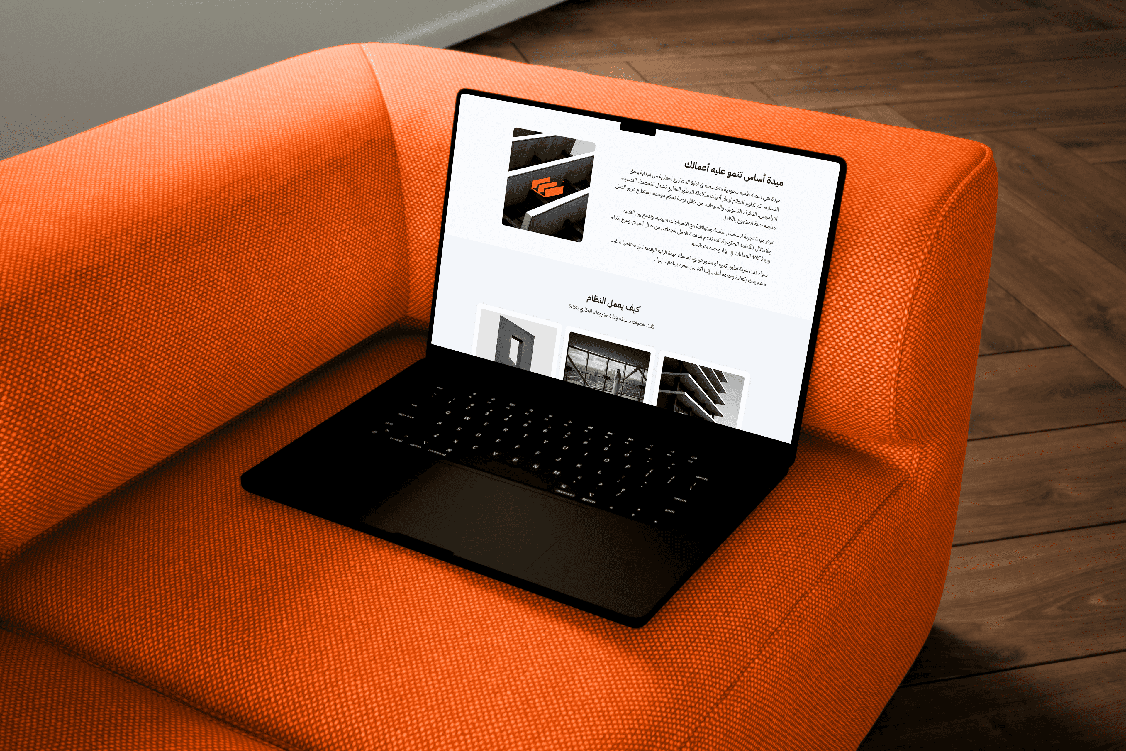 Portfolio project image