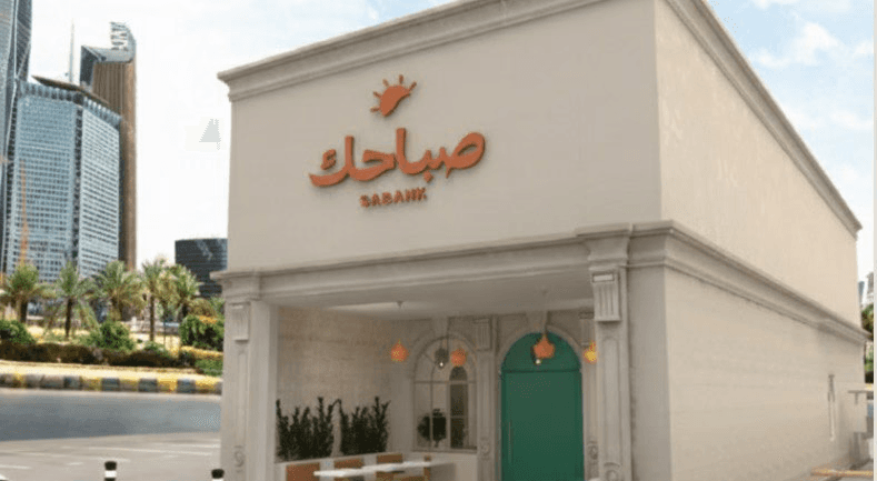 فرنشايز مطعم