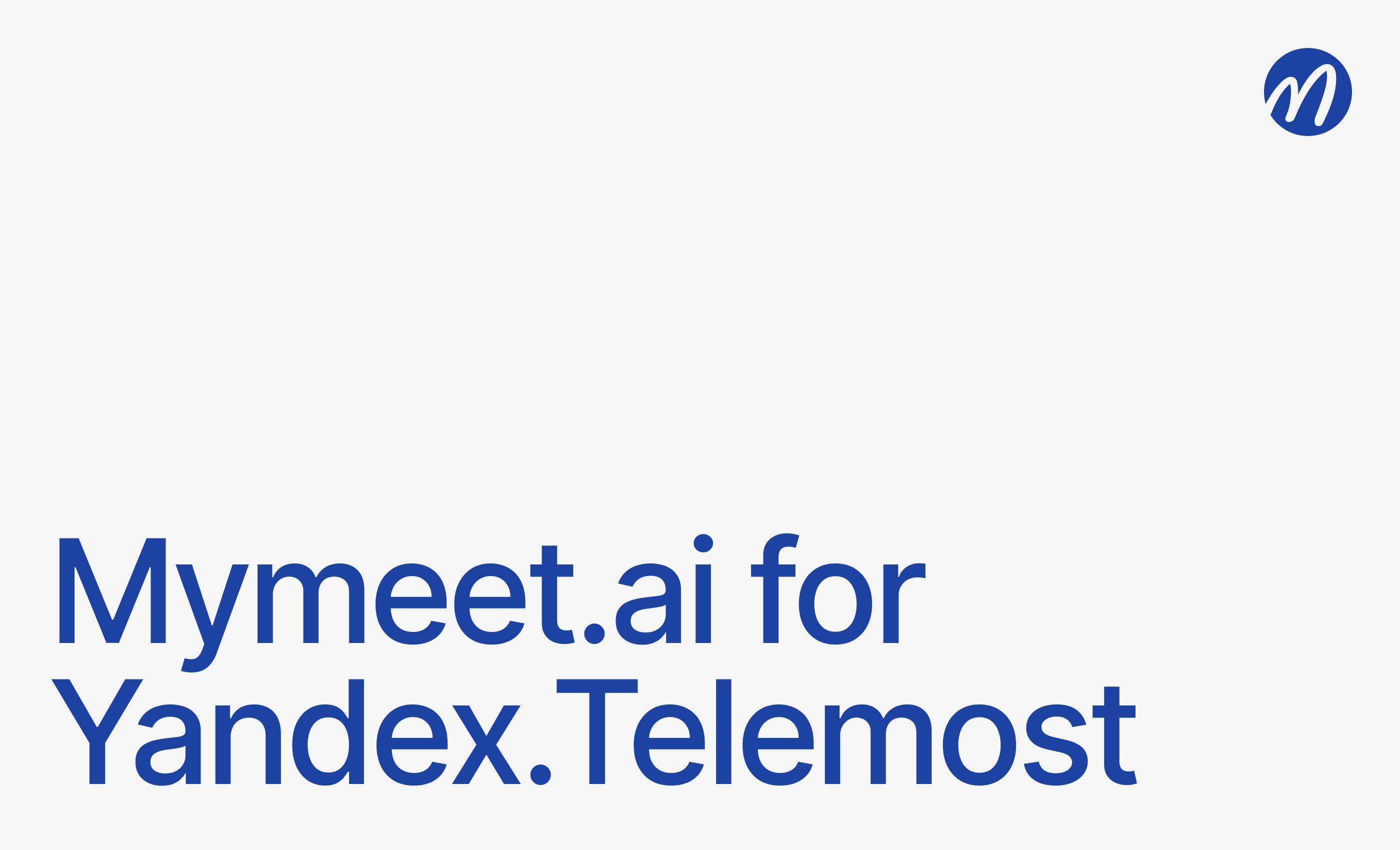 Telemost integration