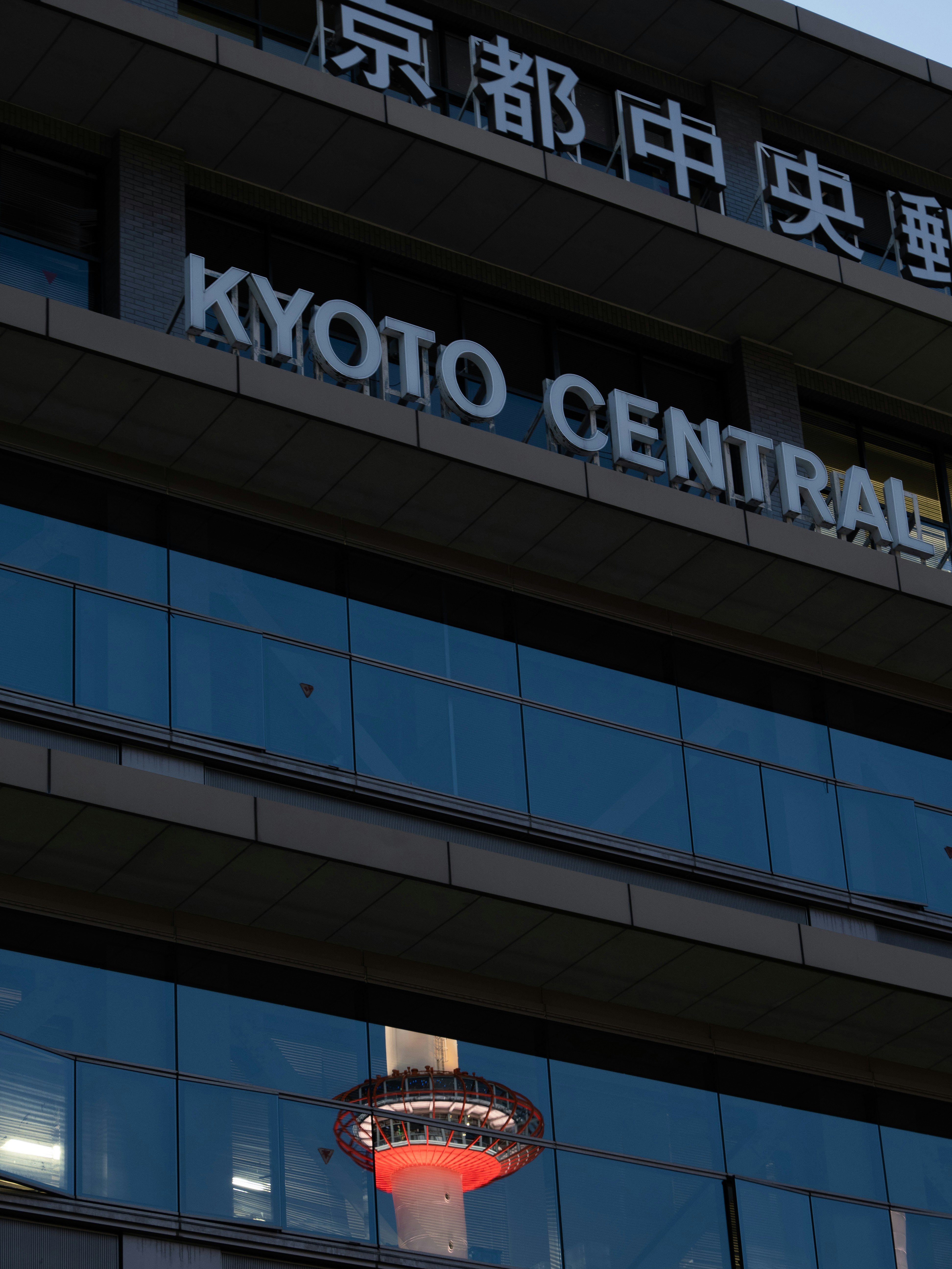 a building with a sign on it