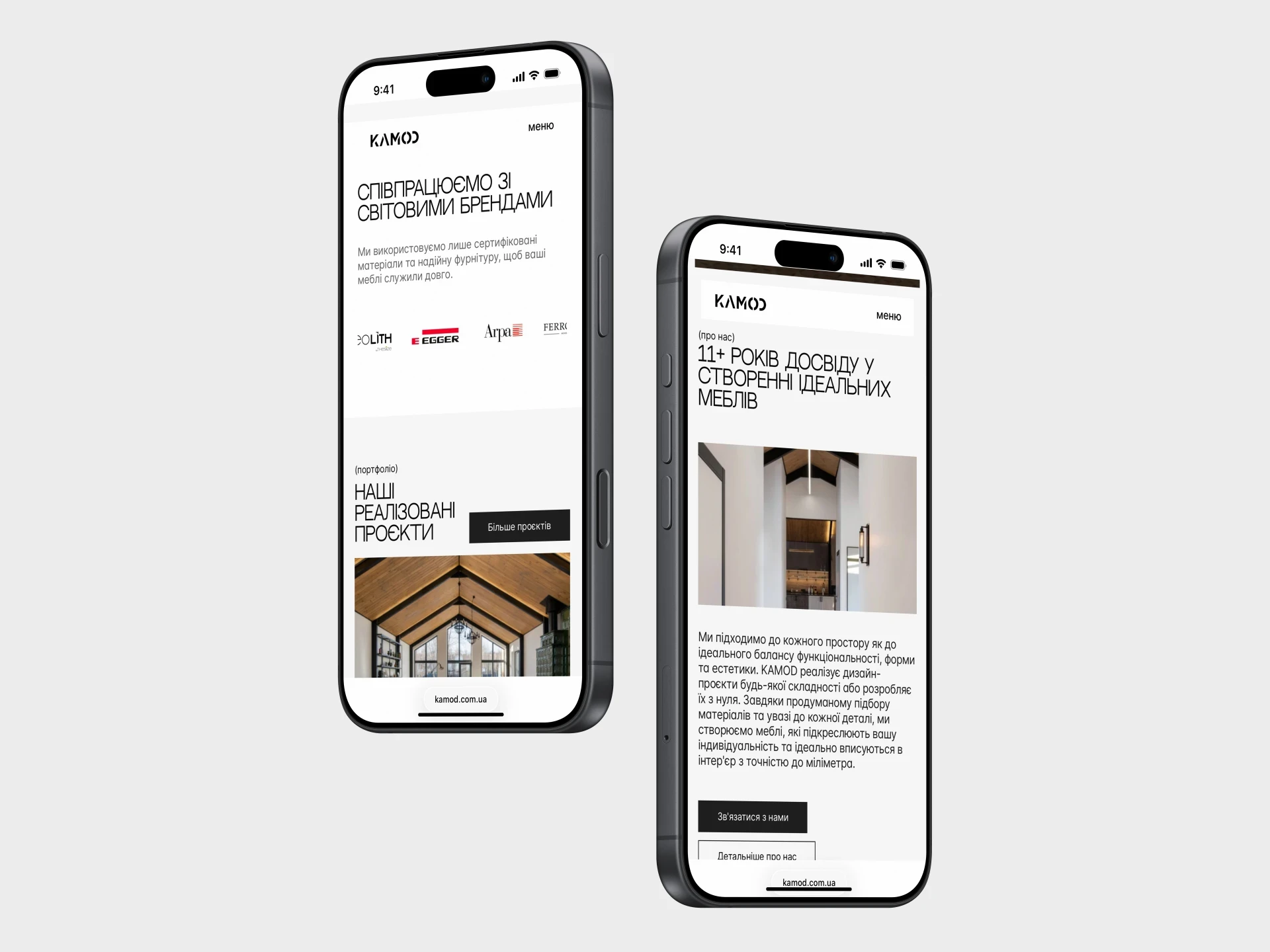Головна сторінка бренду з акцентом на контент та фотографії, замовити сучасний веб-дизайн.