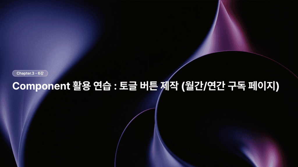 a black background that is very shiny