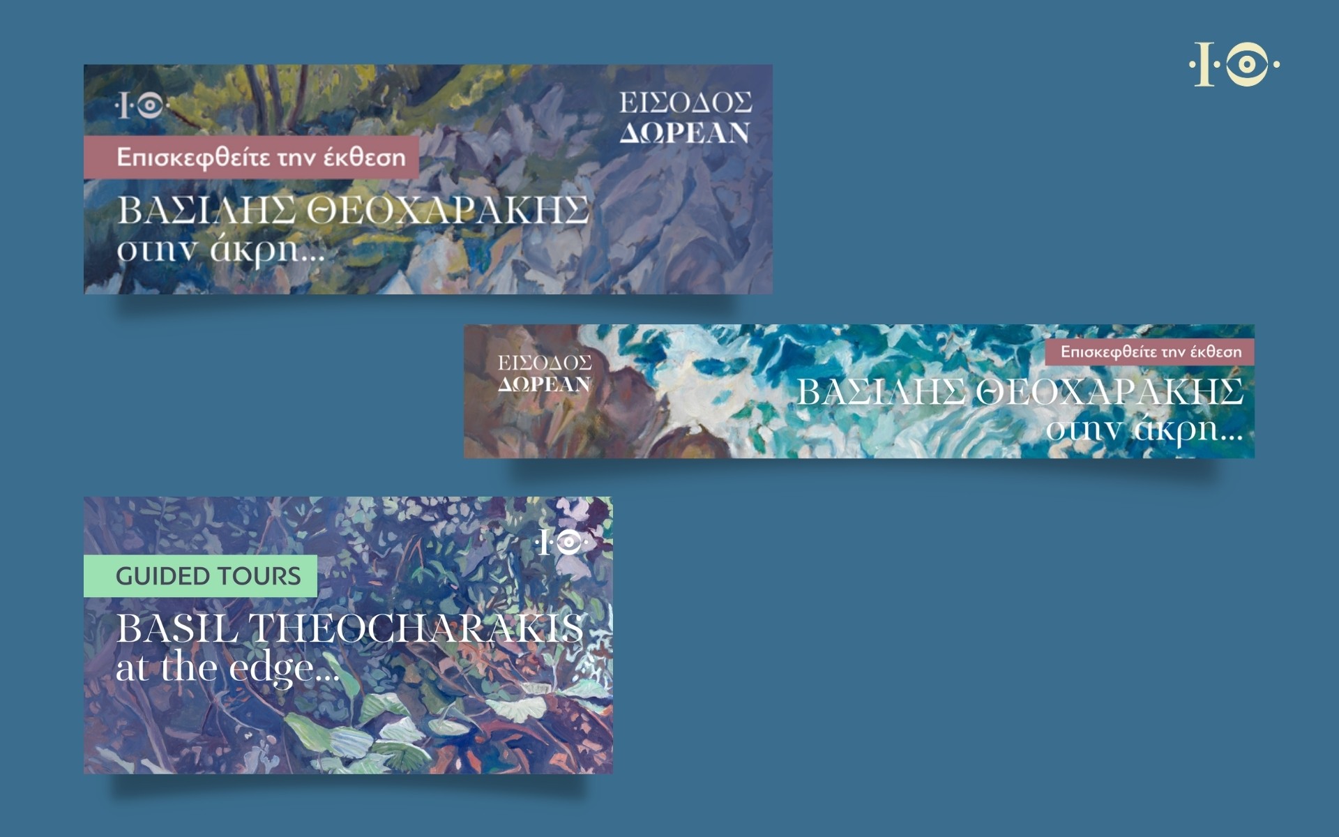 Digital banner design for the Basil Theoharakis exhibition, with a visual approach inspired by the artist’s work