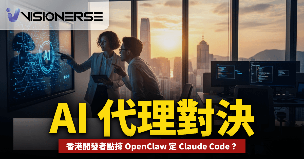 2026 AI 代理對決