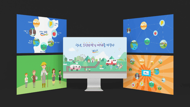 포천시청 2017 넥스트 경기 창조오디션 동영상 Thumbnail