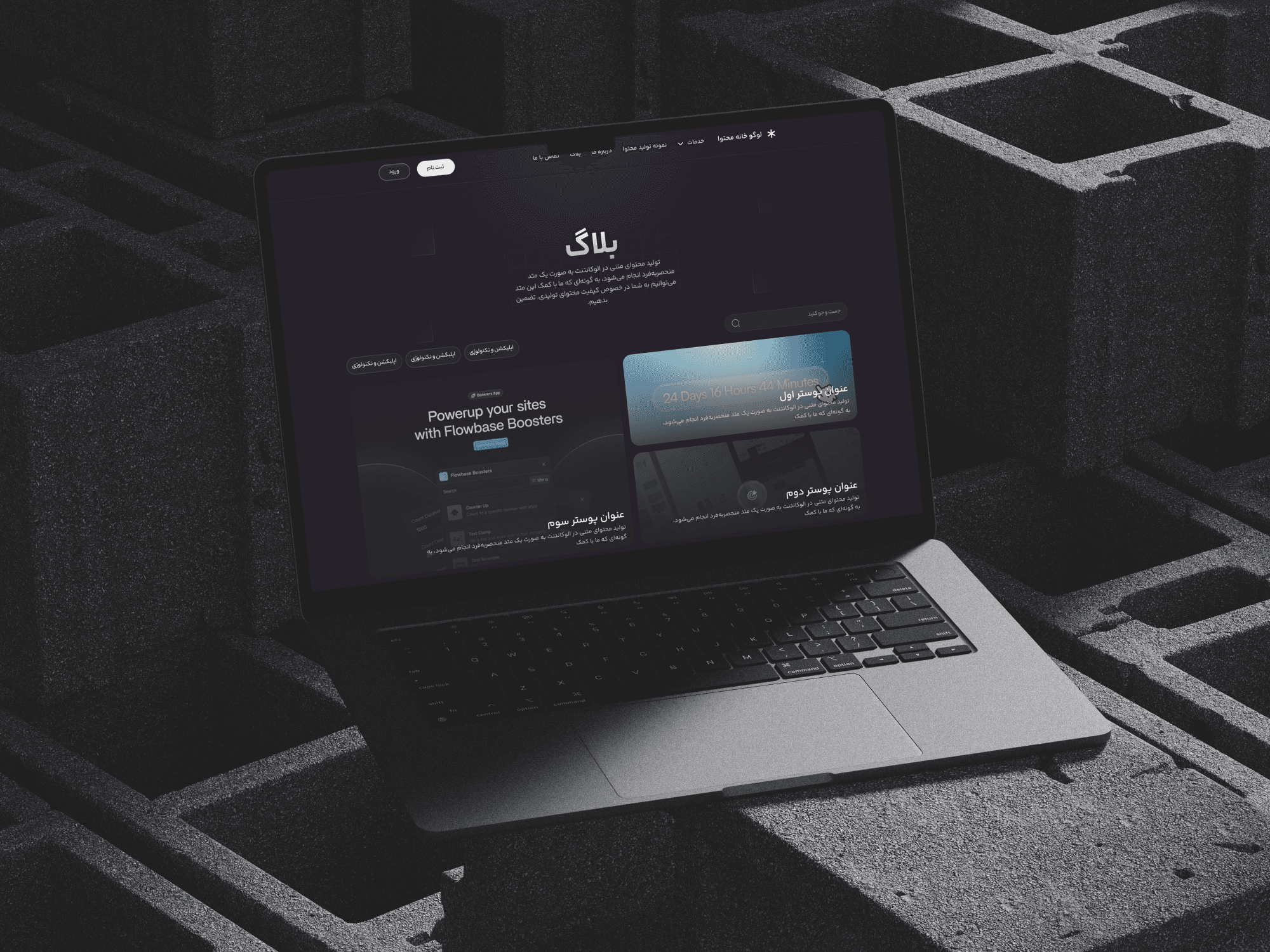 luxe architects website project image 2