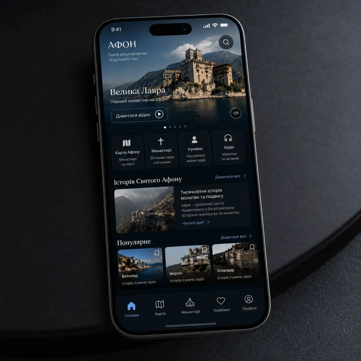 slider image