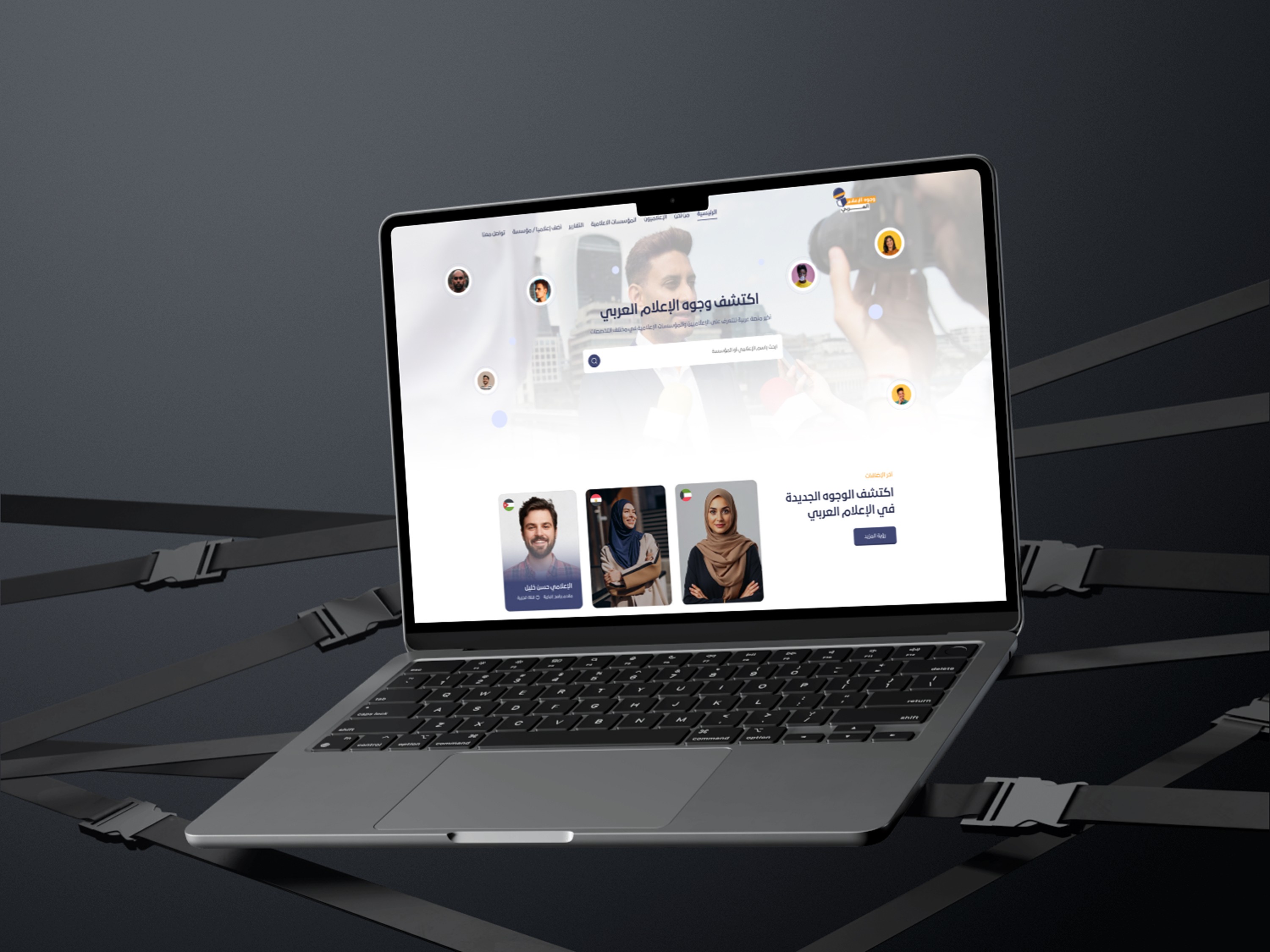 GATECH landing Page