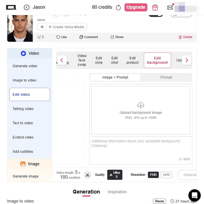 AI 비디오 배경 변경기