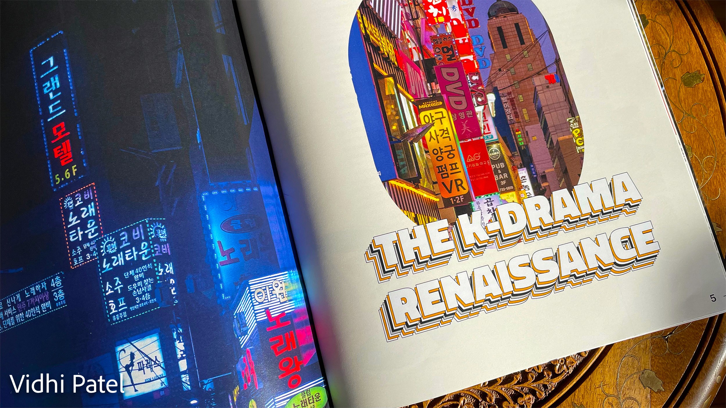 magazine spread with colorful images and title the k-drama renaissance, by Vidhi Patel