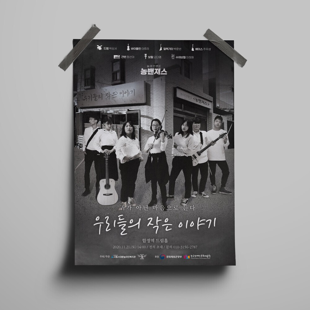 서초구청: 3단 리플렛