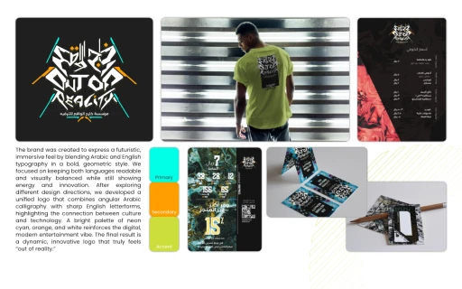 Out of Reality Brand Design 