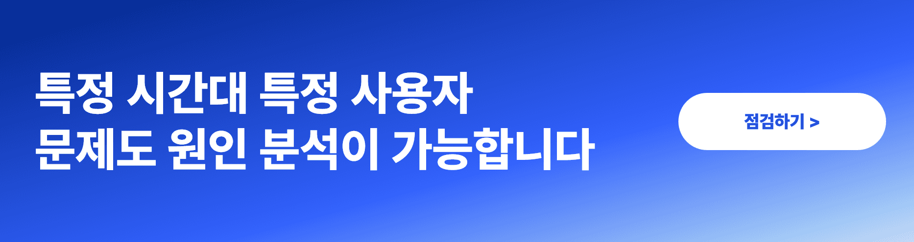 영상이 갑자기 끊기거나 버퍼링이 발생했을 때, CDN 로그만 보고 끝낼 수 없는 이유와 진단 가이드