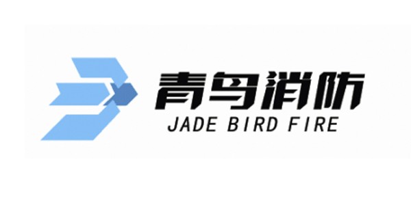 青鸟消防