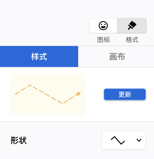 Xmind界面截图